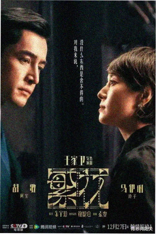 影院网夜班环线站点牌：都市剧选集与通勤时段建议