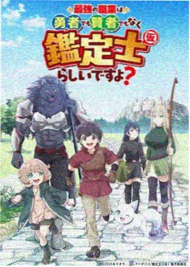 影院网幻想快线站点牌：动画世界观设定入门顺序