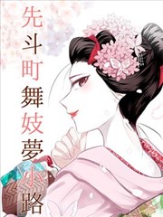 影院网资讯配图：改编对照表补充差异标注